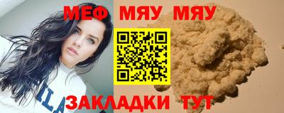 МДМА Северобайкальск