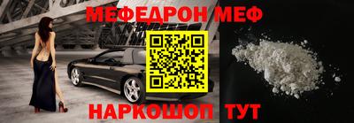 МДМА Северобайкальск
