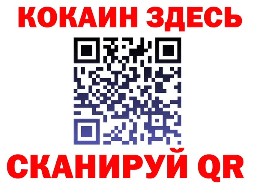 МЕФ мука сайт площадка KRAKEN Москва