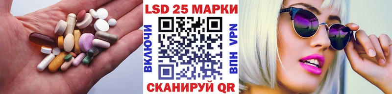 LSD-25 экстази кислота  купить   Москва 
