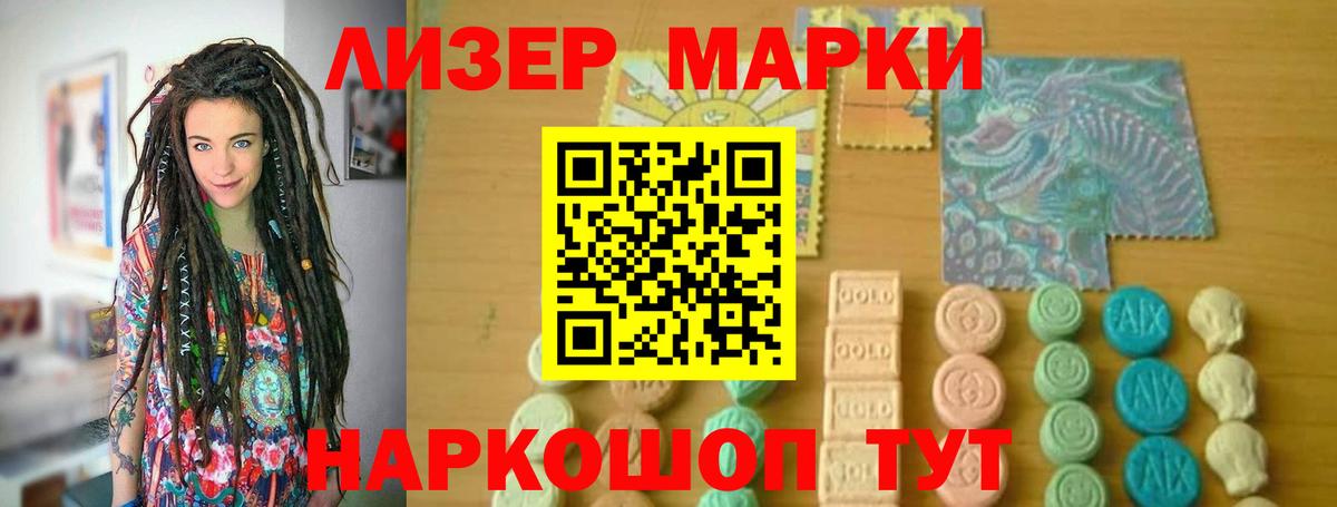   ONION  Вход с VPN  LSD-25 экстази ecstasy  Москва  Лсд 25 экстази кислота 