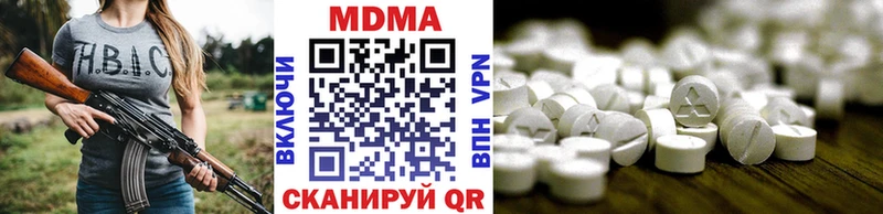 МДМА молли  darknet состав  Москва 