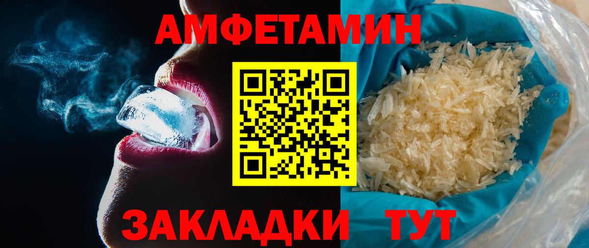 Метамфетамин витя  Вход с VPN  Москва  Метамфетамин витя 
