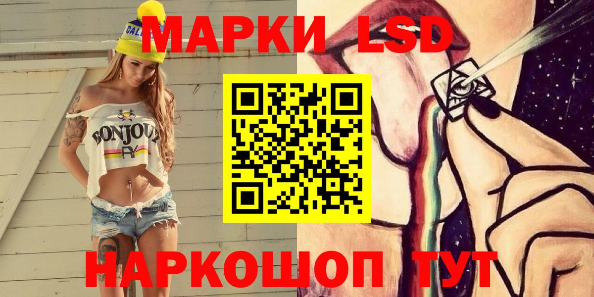 Марки 25I-NBOMe 1500мкг  Марки 25I-NBOMe 1500мкг  Марки N-bome  Вход с VPN  Москва 
