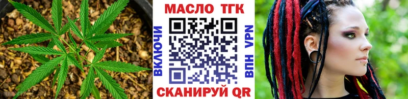 ТГК Wax  Москва 