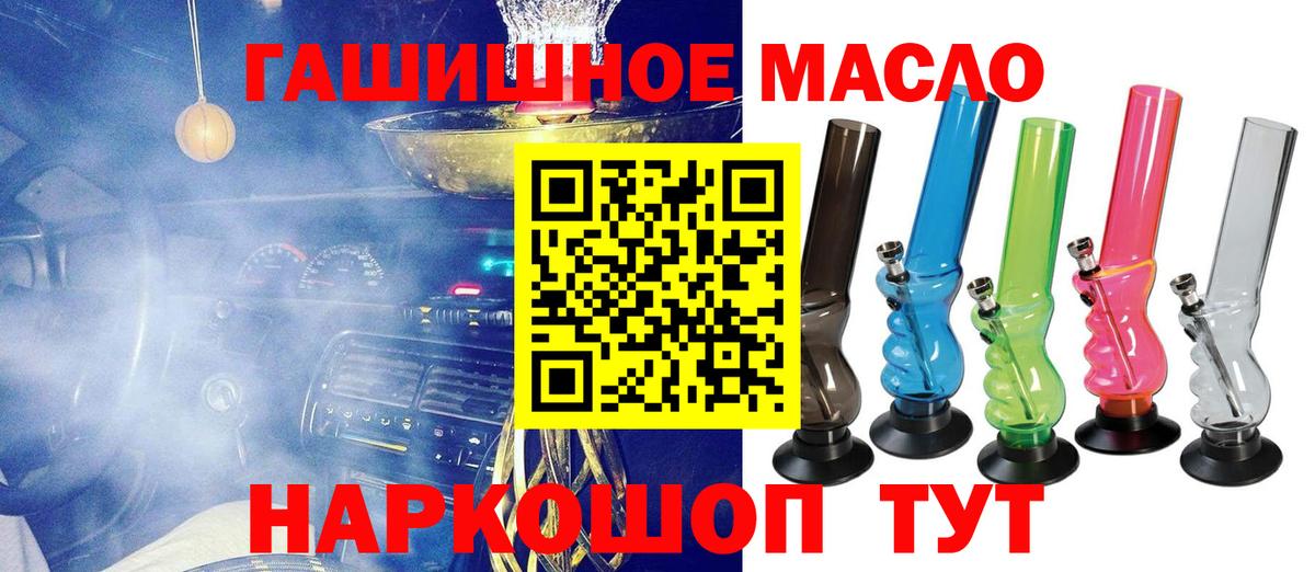 Дистиллят ТГК Wax  Вход с VPN  Москва 