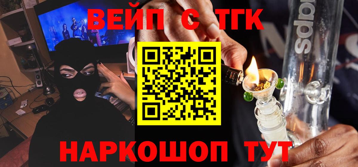 Москва  Метамфетамин  Мефедрон кристаллы  Вход с VPN  МДМА  Лсд 25  Марихуана  ГАШ  АМФЕТАМИН  