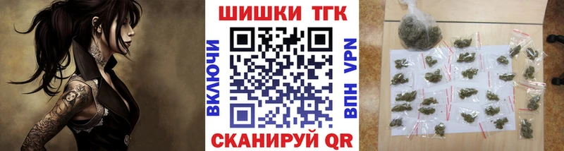 МАРИХУАНА гибрид blacksprut ТОР Москва