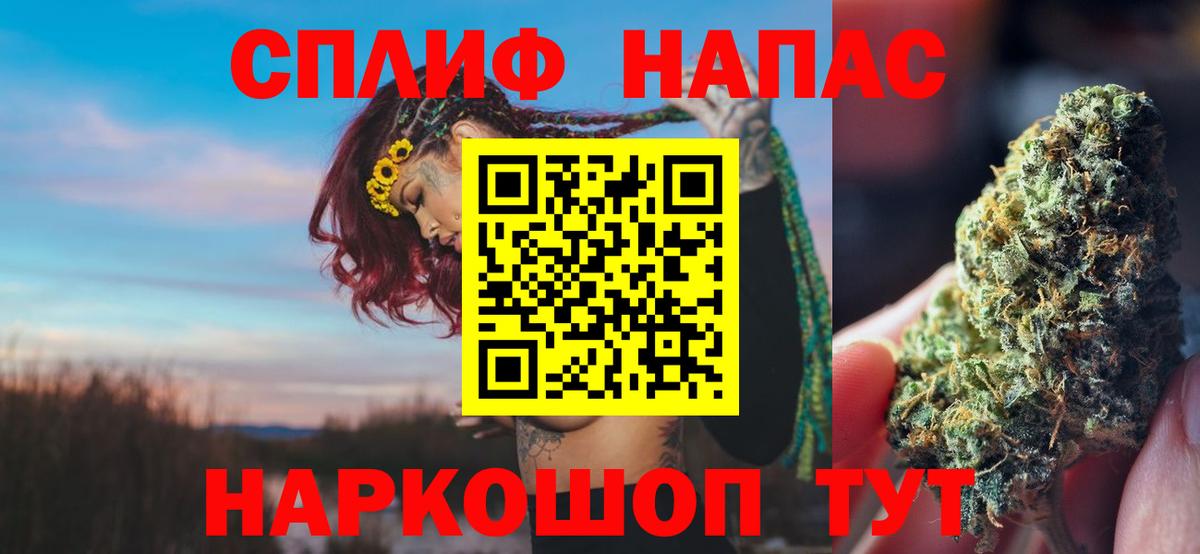 Шишки марихуана OG Kush  Вход с VPN  Москва  Канабис план  Канабис White Widow  Бошки Шишки AK-47 