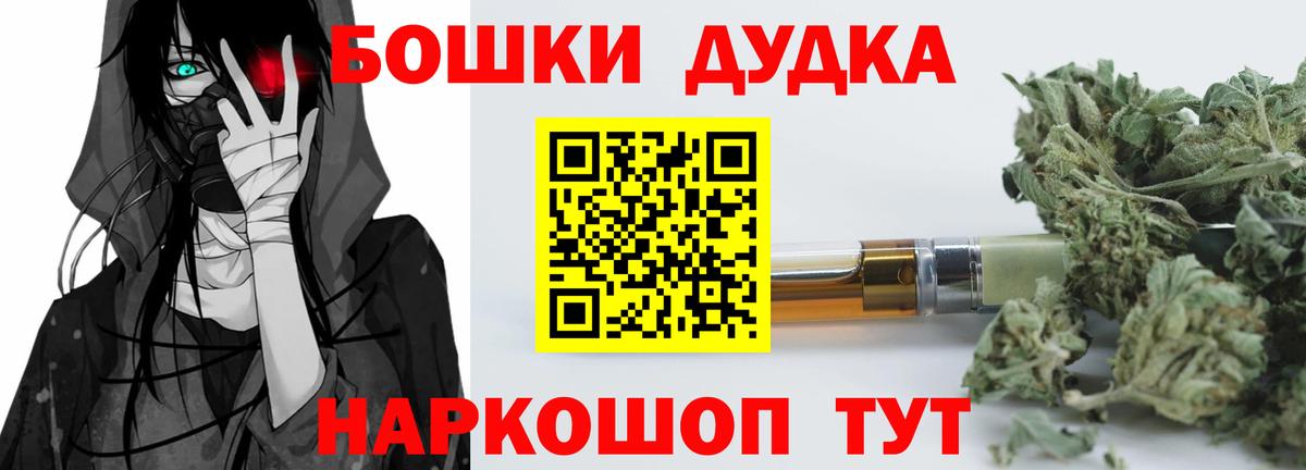 Канабис MAZAR Москва